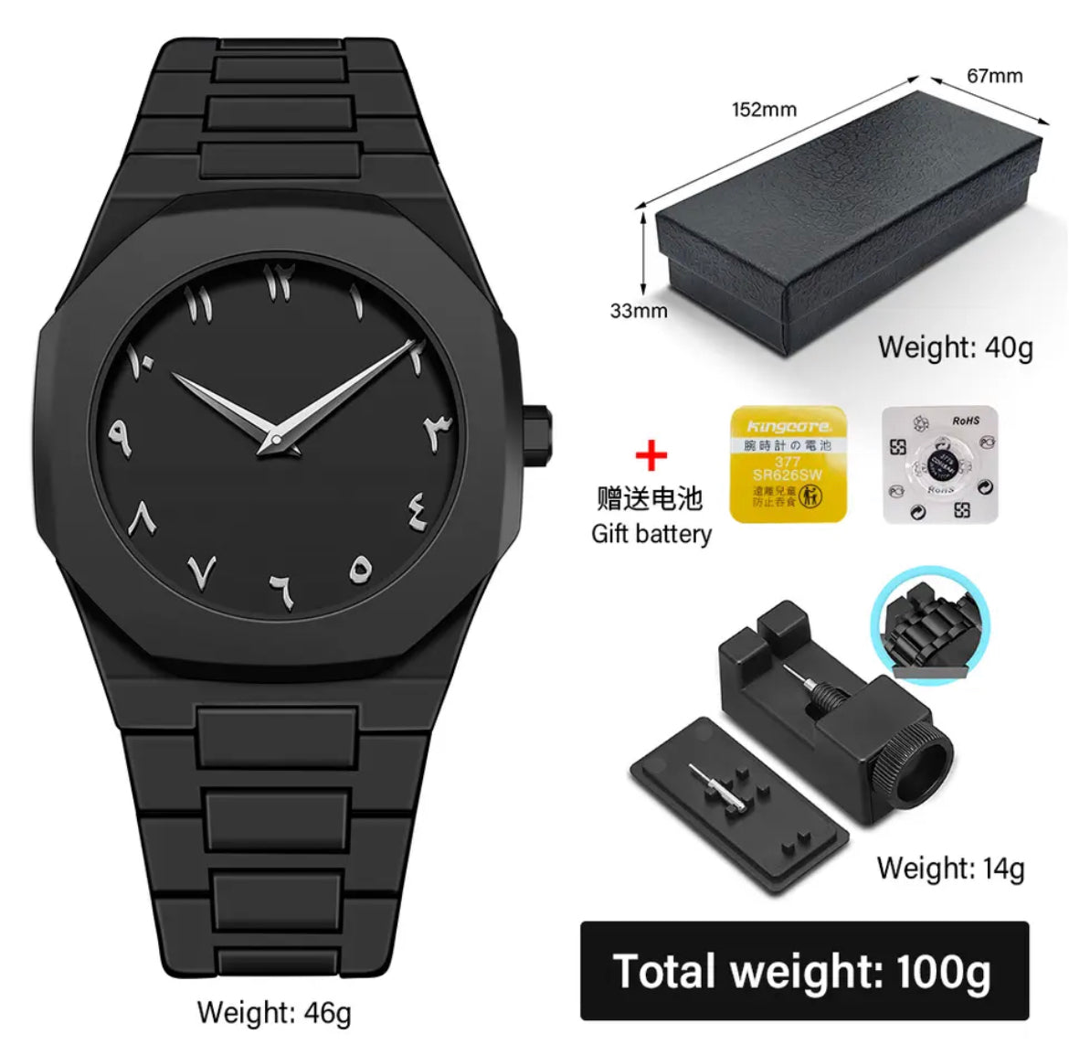 Arabic Black Watch